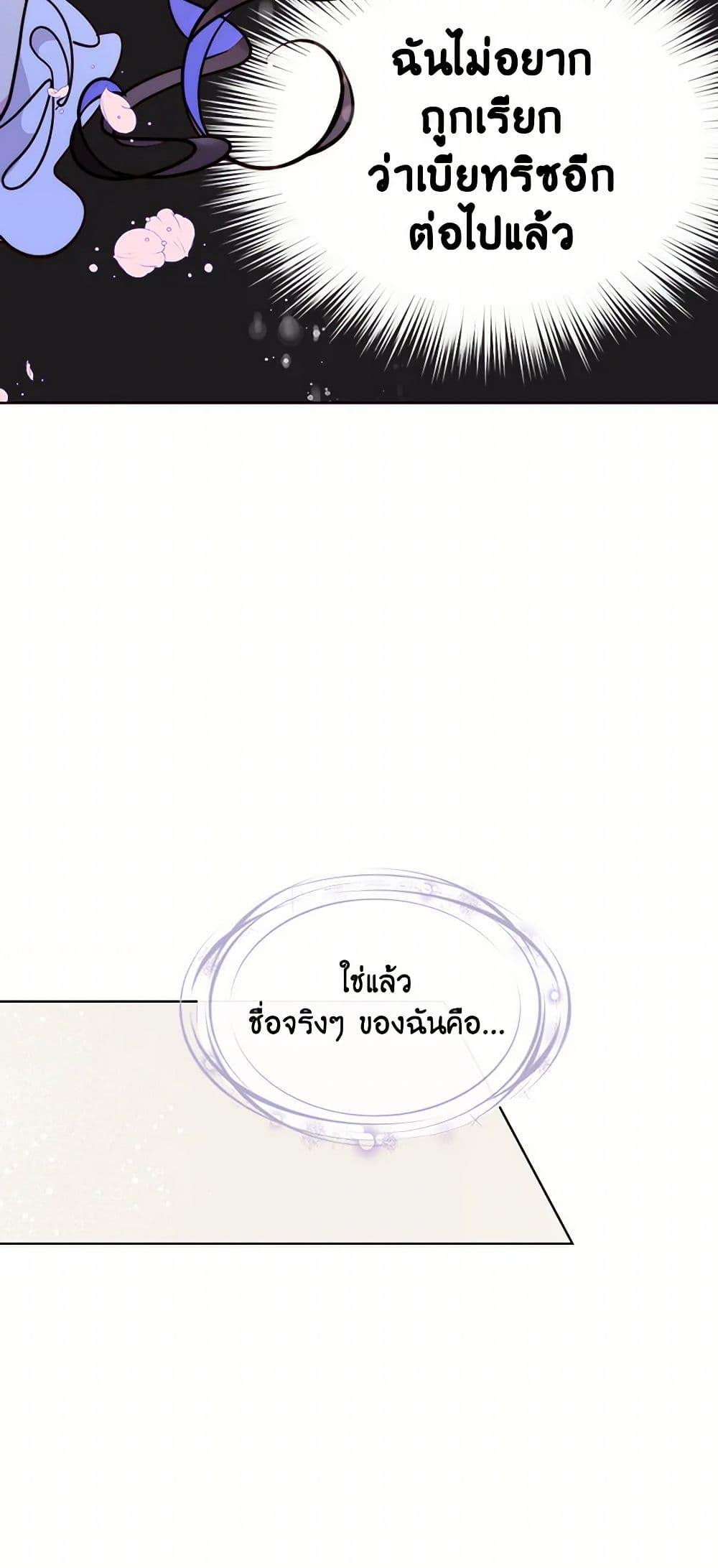 Manga-lc-com อ่านมังงะ อ่านการ์ตูน ออนไลน์ ฟรี Beatrice ตอนที่ 1 2 3 4 5 6 7 8 9 10 11 12 13 14 ฟรี ไม่มีโฆษณา Manga-lc - อ่าน มังงะ อ่าน การ์ตูน ออนไลน์ อ่านมังงะ ฟรี