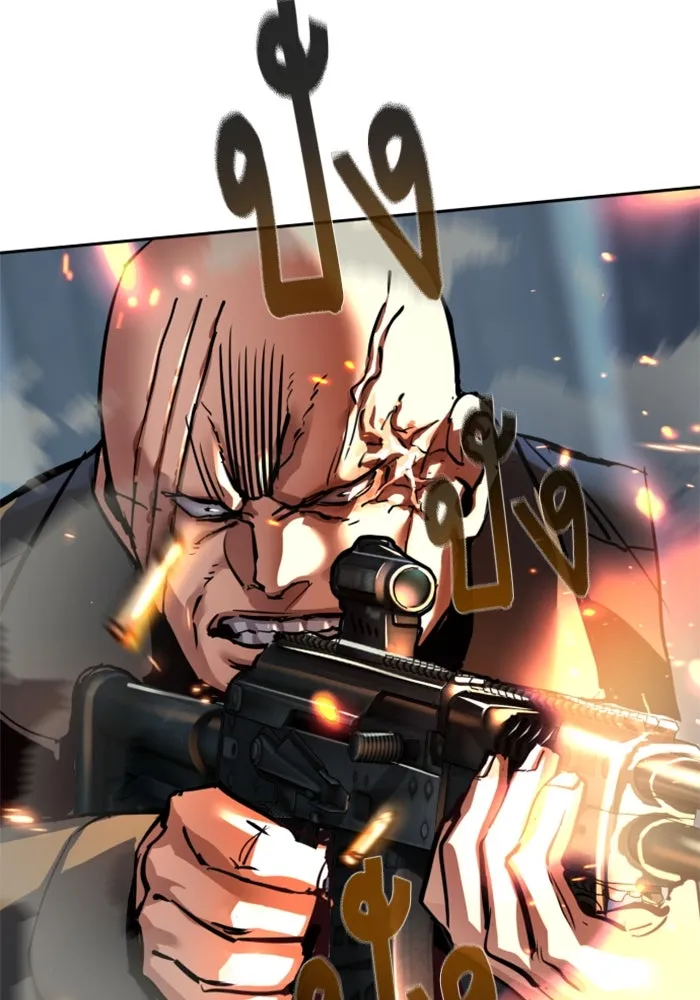 พี่ชายสายบอดี้การ์ด ตอนที่ 248 รูปที่ 107