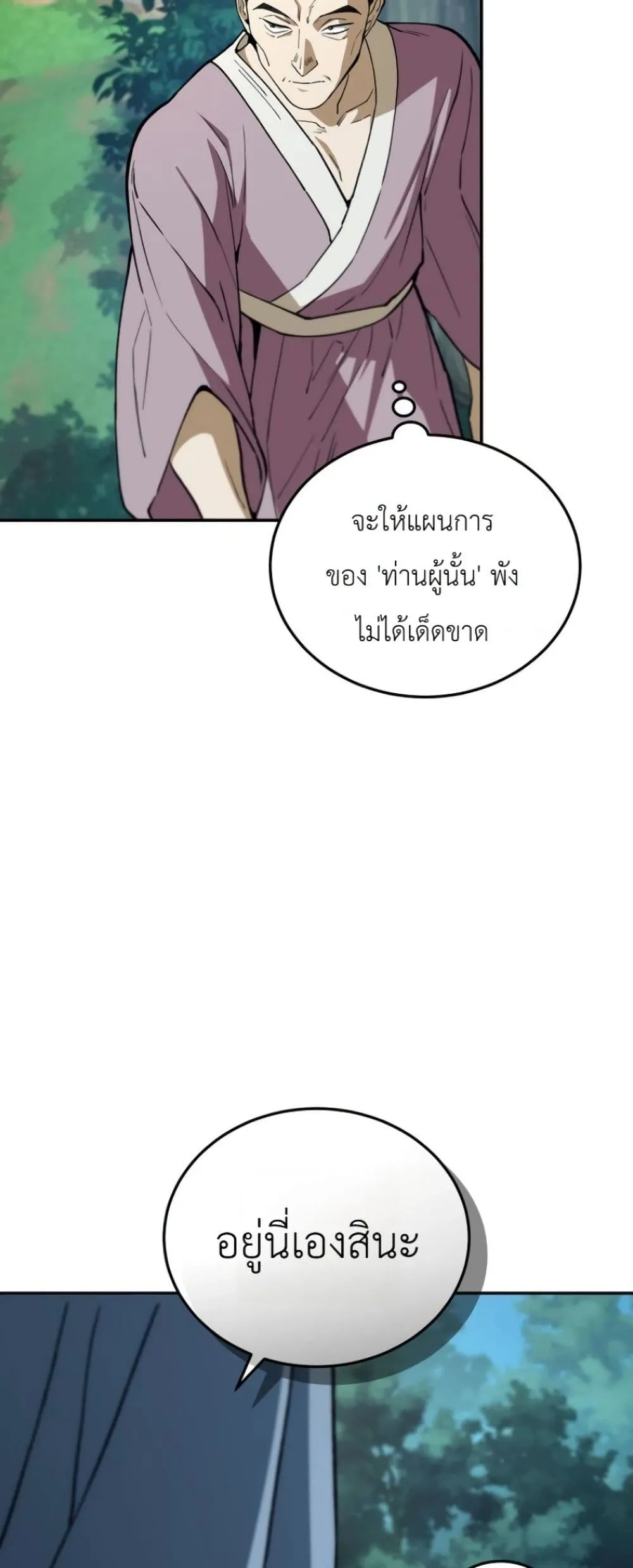 Manga-lc-com อ่านมังงะ อ่านการ์ตูน ออนไลน์ ฟรี My Father Is the Number One Under Heaven ตอนที่ 1 2 3 4 5 6 7 8 9 10 11 12 13 14 ฟรี ไม่มีโฆษณา Manga-lc - อ่าน มังงะ อ่าน การ์ตูน ออนไลน์ อ่านมังงะ ฟรี