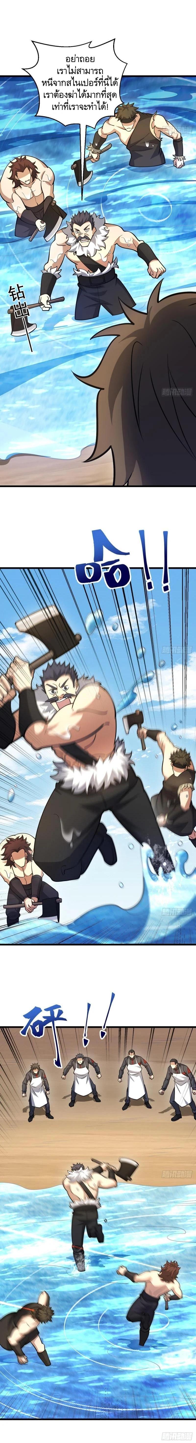 Manga-lc-com อ่านมังงะ อ่านการ์ตูน ออนไลน์ ฟรี The First Order ตอนที่ 1 2 3 4 5 6 7 8 9 10 11 12 13 14 ฟรี ไม่มีโฆษณา Manga-lc - อ่าน มังงะ อ่าน การ์ตูน ออนไลน์ อ่านมังงะ ฟรี