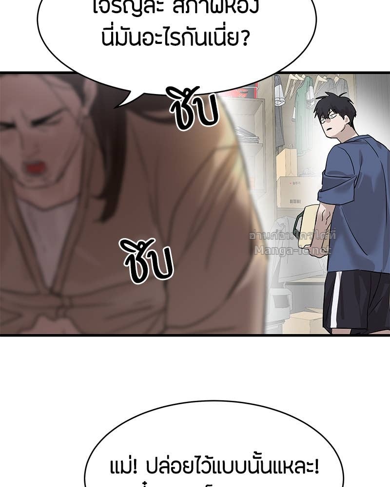 Doujin-Lc- อ่าน โดจิน มังฮวา เกาหลี ญี่ปุ่น จีน แปลไทย ข้าราชการพิเศษ ตอนที่ 1 2 3 4 5 6 7 8 9 10 11 12 13 14 ฟรี ไม่มีโฆษณา อ่าน โดจิน Manhwa เกาหลี ญี่ปุ่น จีน เรามีครบ คัดมาให้เน้นๆ โดจิน 18+ รับประกันความฟินโดย Doujin Lc