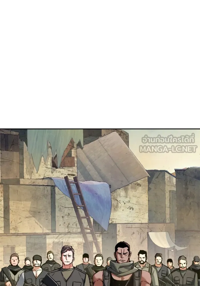 พี่ชายสายบอดี้การ์ด ตอนที่ 223 รูปที่ 69