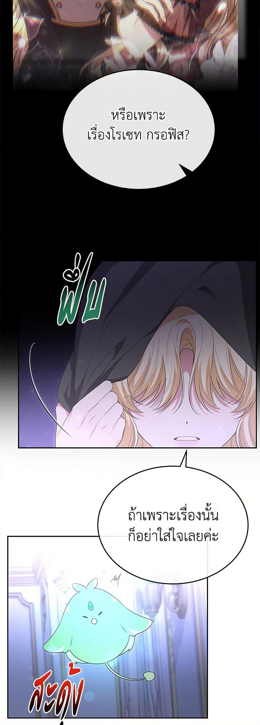 Manga-lc-com อ่านมังงะ อ่านการ์ตูน ออนไลน์ ฟรี The Real Daughter Is Back ตอนที่ 1 2 3 4 5 6 7 8 9 10 11 12 13 14 ฟรี ไม่มีโฆษณา Manga-lc - อ่าน มังงะ อ่าน การ์ตูน ออนไลน์ อ่านมังงะ ฟรี