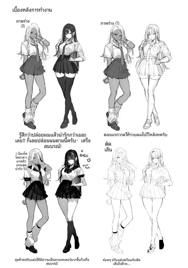 Doujin-Lc- อ่าน โดจิน มังฮวา เกาหลี ญี่ปุ่น จีน แปลไทย ถ้าคุณได้ฉันจะทำทุกอย่างเพื่อคุณเลย (Pirates Cat) ตอนที่ 1 2 3 4 5 6 7 8 9 10 11 12 13 14 ฟรี ไม่มีโฆษณา อ่าน โดจิน Manhwa เกาหลี ญี่ปุ่น จีน เรามีครบ คัดมาให้เน้นๆ โดจิน 18+ รับประกันความฟินโดย  Doujin Lc