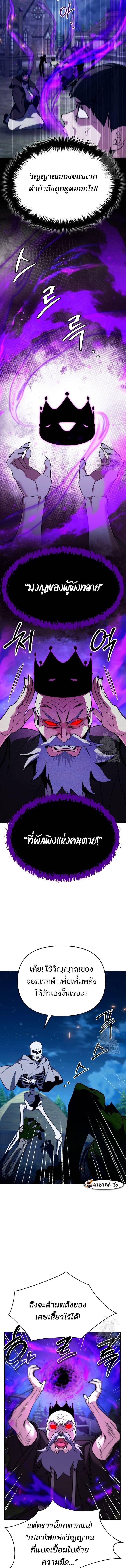 Manga-lc-com อ่านมังงะ อ่านการ์ตูน ออนไลน์ ฟรี My clone is becoming a giant ตอนที่ 1 2 3 4 5 6 7 8 9 10 11 12 13 14 ฟรี ไม่มีโฆษณา Manga-lc - อ่าน มังงะ อ่าน การ์ตูน ออนไลน์ อ่านมังงะ ฟรี