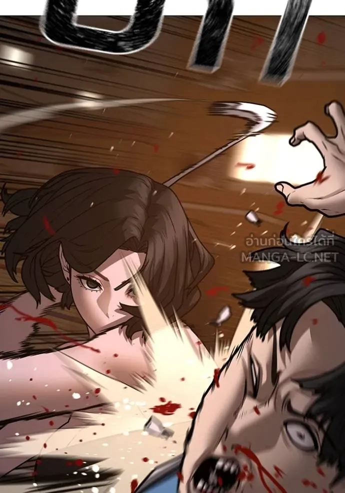 Reality Quest ตอนที่ 132 รูปที่ 192