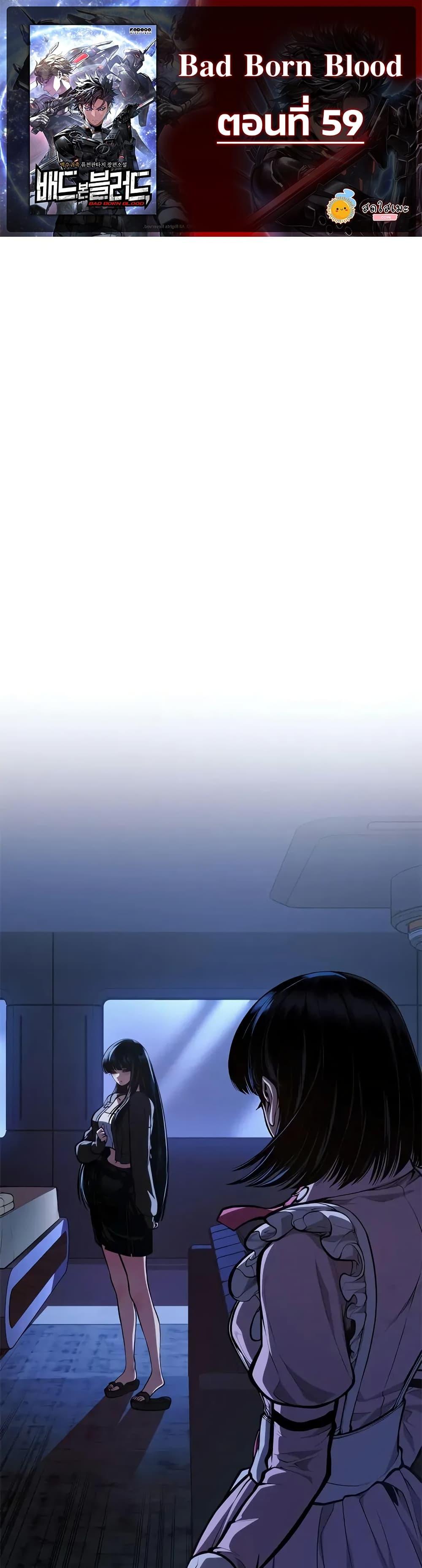 Manga-lc-com อ่านมังงะ อ่านการ์ตูน ออนไลน์ ฟรี Bad Bone Blood ตอนที่ 1 2 3 4 5 6 7 8 9 10 11 12 13 14 ฟรี ไม่มีโฆษณา Manga-lc - อ่าน มังงะ อ่าน การ์ตูน ออนไลน์ อ่านมังงะ ฟรี