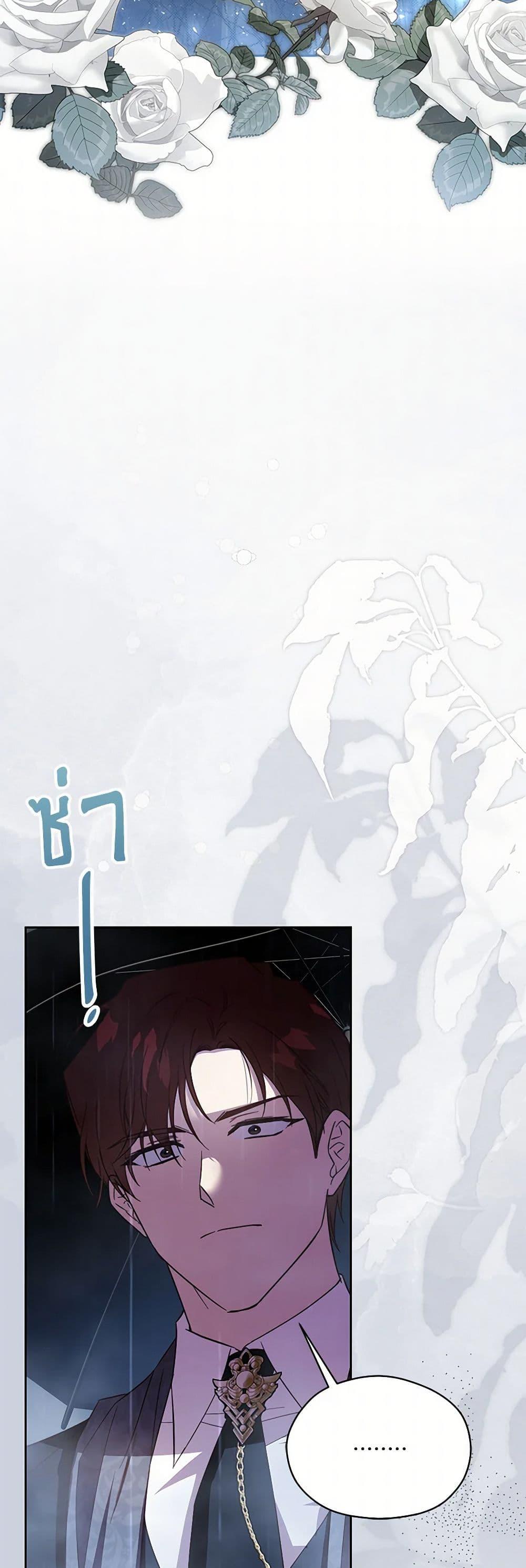 Manga-lc-com อ่านมังงะ อ่านการ์ตูน ออนไลน์ ฟรี Immoral Duke’s Family Needs to be Homeschooled ตอนที่ 1 2 3 4 5 6 7 8 9 10 11 12 13 14 ฟรี ไม่มีโฆษณา Manga-lc - อ่าน มังงะ อ่าน การ์ตูน ออนไลน์ อ่านมังงะ ฟรี