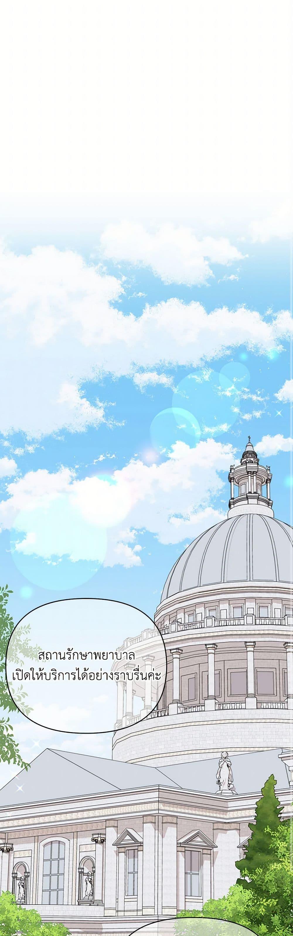 Manga-lc-com อ่านมังงะ อ่านการ์ตูน ออนไลน์ ฟรี My BFF is a Tyrant in Training ตอนที่ 1 2 3 4 5 6 7 8 9 10 11 12 13 14 ฟรี ไม่มีโฆษณา Manga-lc - อ่าน มังงะ อ่าน การ์ตูน ออนไลน์ อ่านมังงะ ฟรี