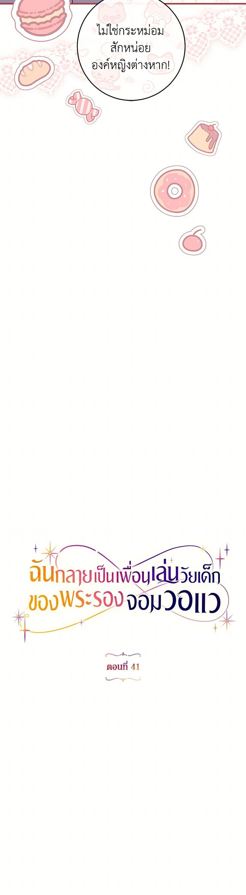 Manga-lc-com อ่านมังงะ อ่านการ์ตูน ออนไลน์ ฟรี I Became a Childhood Friend of the Obsessive Sub Male Lead ตอนที่ 1 2 3 4 5 6 7 8 9 10 11 12 13 14 ฟรี ไม่มีโฆษณา Manga-lc - อ่าน มังงะ อ่าน การ์ตูน ออนไลน์ อ่านมังงะ ฟรี