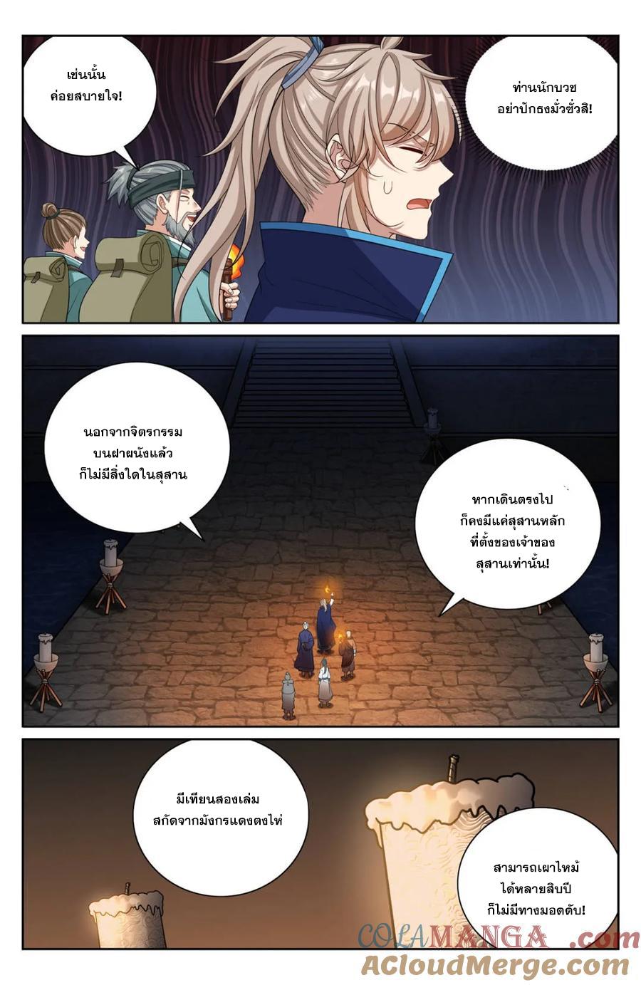 Manga-lc-com อ่านมังงะ อ่านการ์ตูน ออนไลน์ ฟรี Nightwatcher ตอนที่ 1 2 3 4 5 6 7 8 9 10 11 12 13 14 ฟรี ไม่มีโฆษณา Manga-lc - อ่าน มังงะ อ่าน การ์ตูน ออนไลน์ อ่านมังงะ ฟรี