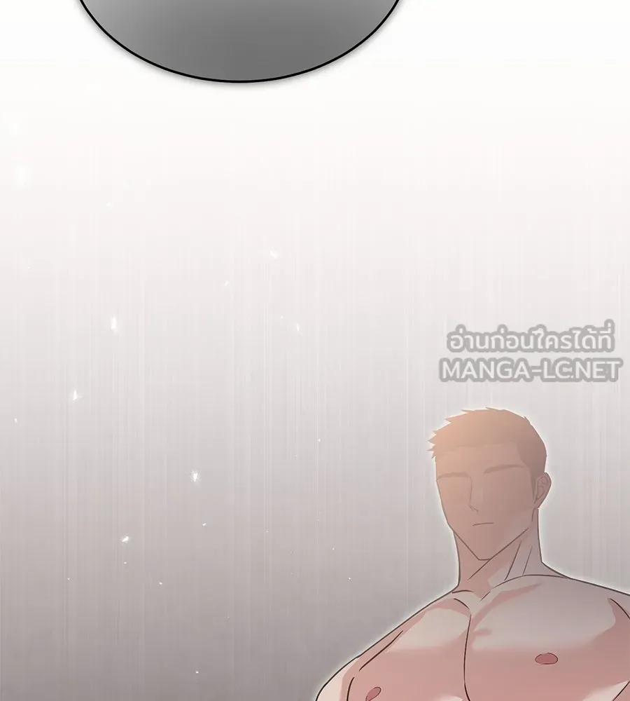 ผงาดรักนักกีฬาข้างบ้าน ตอนที่ 1 รูปที่ 27