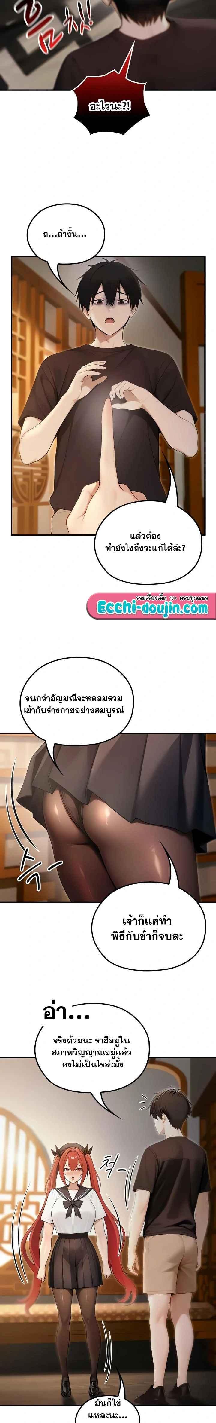 Doujin-Lc- อ่าน โดจิน มังฮวา เกาหลี ญี่ปุ่น จีน แปลไทย Isekai Dragondick Knight Commander ตอนที่ 1 2 3 4 5 6 7 8 9 10 11 12 13 14 ฟรี ไม่มีโฆษณา อ่าน โดจิน Manhwa เกาหลี ญี่ปุ่น จีน เรามีครบ คัดมาให้เน้นๆ โดจิน 18+ รับประกันความฟินโดย  Doujin Lc