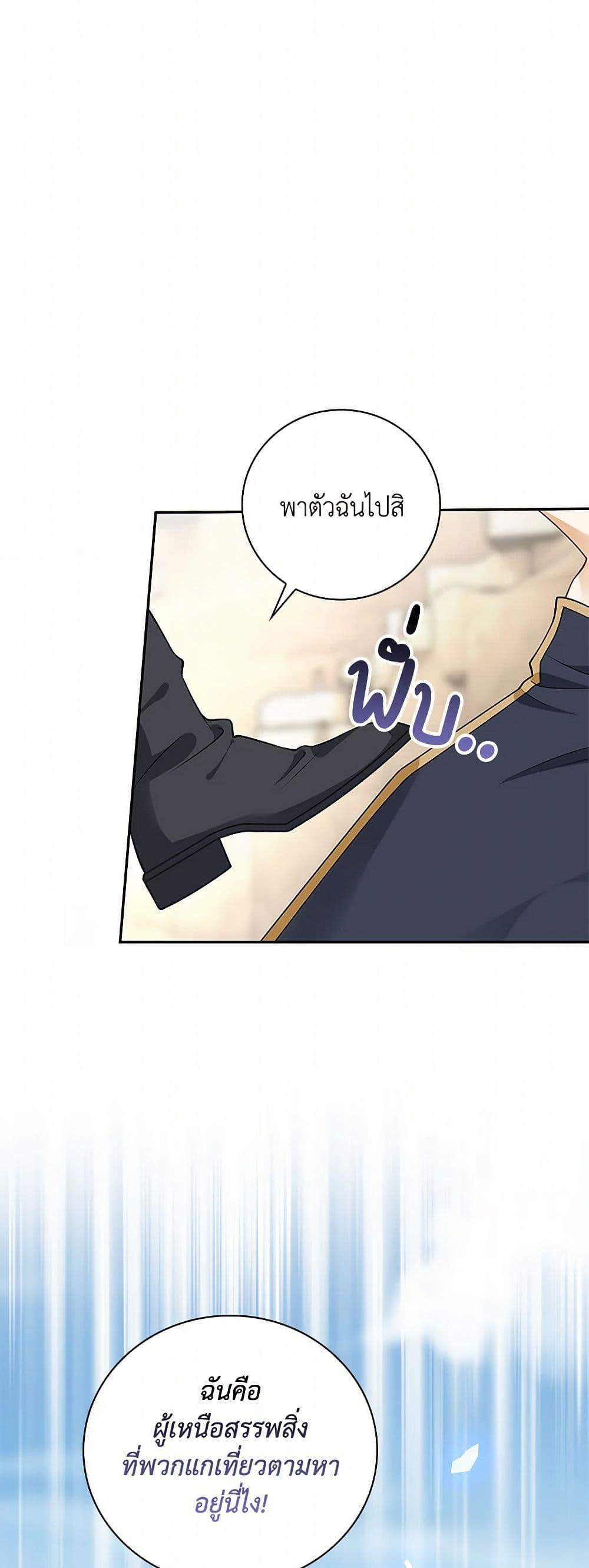 Manga-lc-com อ่านมังงะ อ่านการ์ตูน ออนไลน์ ฟรี After the Frozen Heart Melts ตอนที่ 1 2 3 4 5 6 7 8 9 10 11 12 13 14 ฟรี ไม่มีโฆษณา Manga-lc - อ่าน มังงะ อ่าน การ์ตูน ออนไลน์ อ่านมังงะ ฟรี
