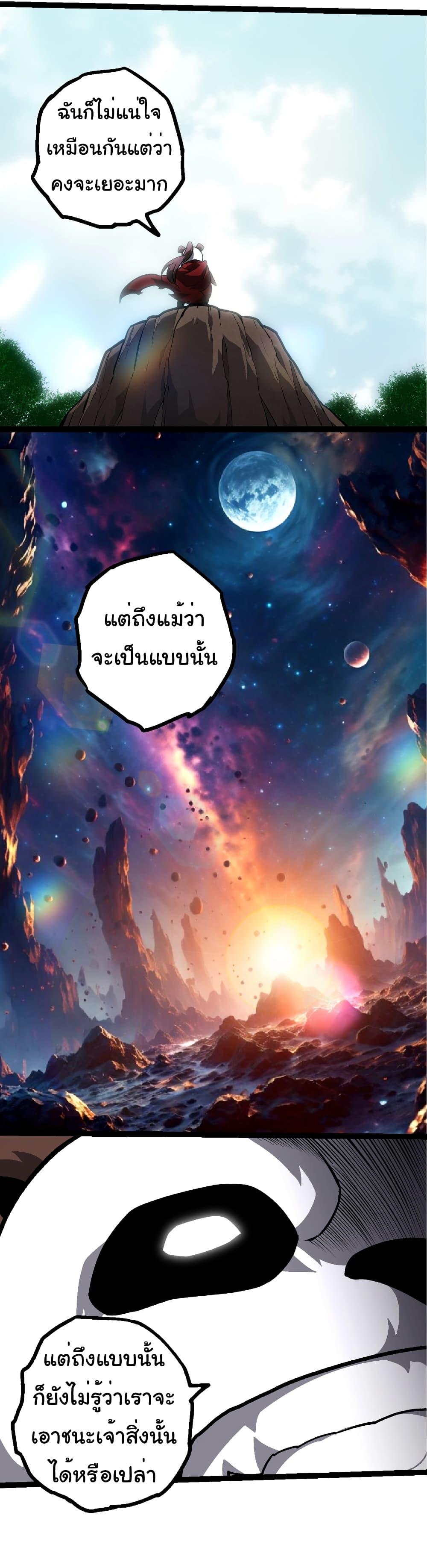 Manga-lc-com อ่านมังงะ อ่านการ์ตูน ออนไลน์ ฟรี Evolution from the Big Tree ตอนที่ 1 2 3 4 5 6 7 8 9 10 11 12 13 14 ฟรี ไม่มีโฆษณา Manga-lc - อ่าน มังงะ อ่าน การ์ตูน ออนไลน์ อ่านมังงะ ฟรี