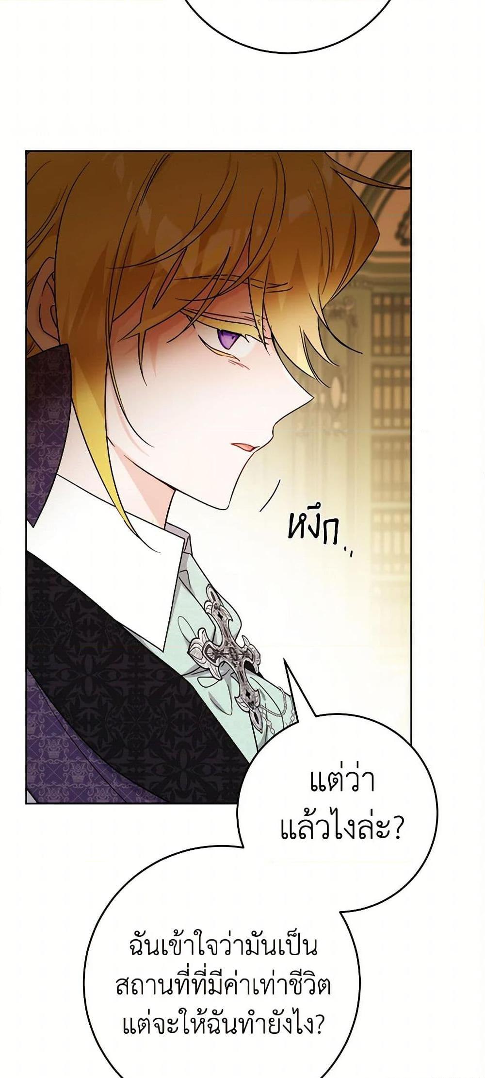Manga-lc-com อ่านมังงะ อ่านการ์ตูน ออนไลน์ ฟรี The Male Lead is in Charge of the Successor ตอนที่ 1 2 3 4 5 6 7 8 9 10 11 12 13 14 ฟรี ไม่มีโฆษณา Manga-lc - อ่าน มังงะ อ่าน การ์ตูน ออนไลน์ อ่านมังงะ ฟรี