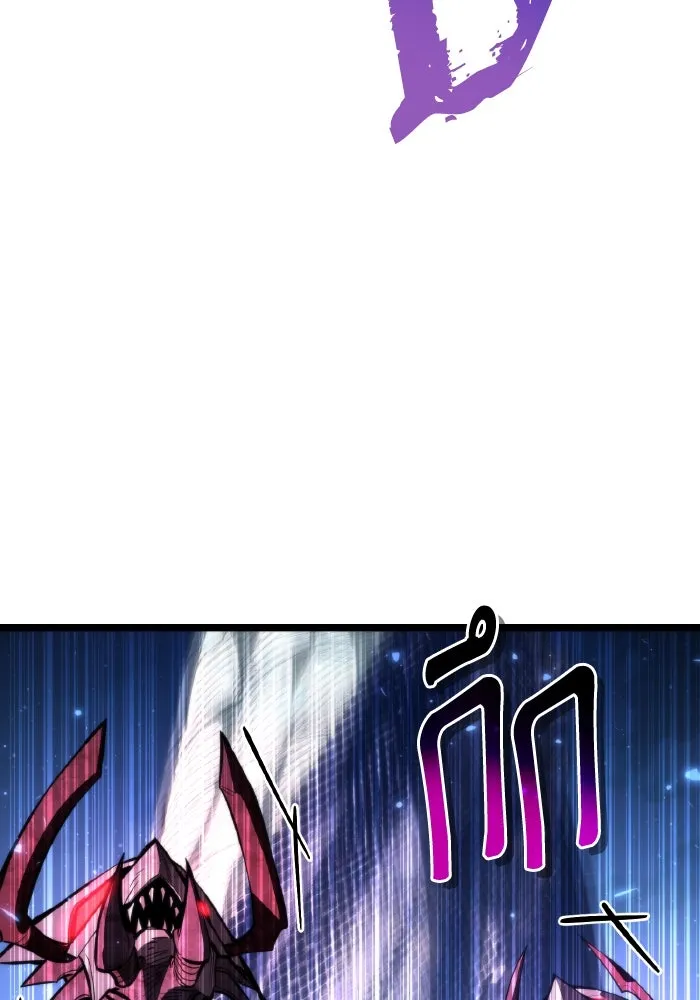 การแข่งขันของผู้เกิดใหม่ ตอนที่ 95 รูปที่ 22