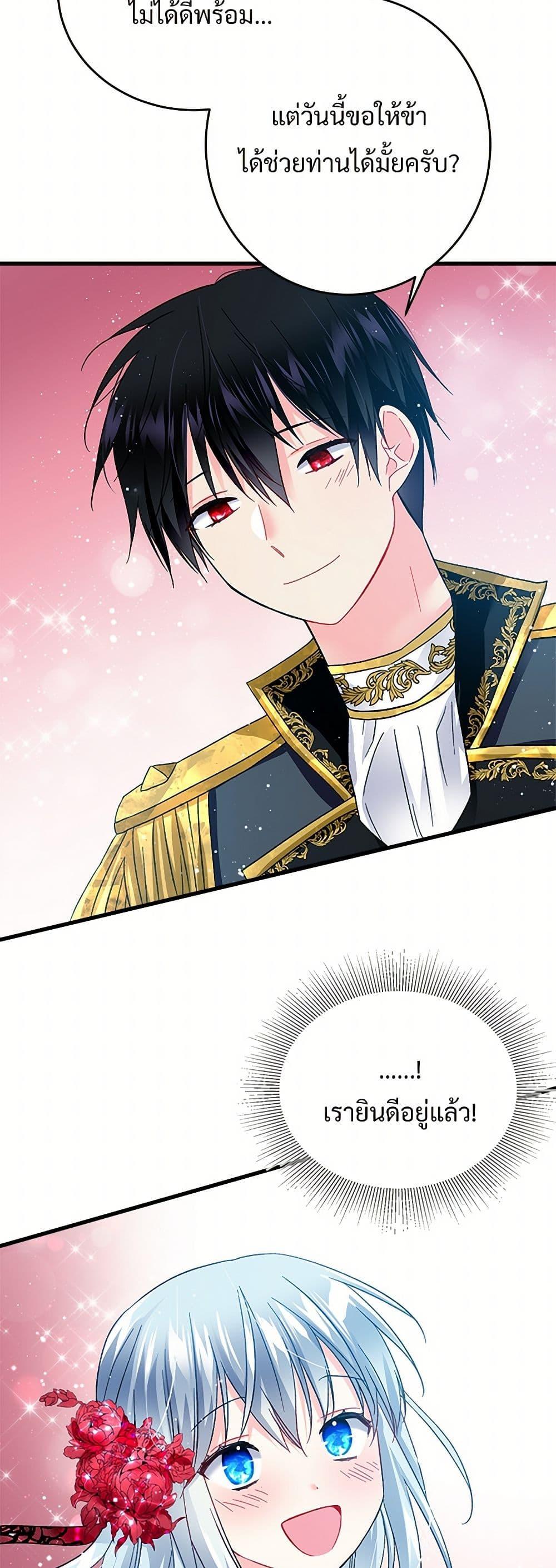 Manga-lc-com อ่านมังงะ อ่านการ์ตูน ออนไลน์ ฟรี The Lady’s Butler ตอนที่ 1 2 3 4 5 6 7 8 9 10 11 12 13 14 ฟรี ไม่มีโฆษณา Manga-lc - อ่าน มังงะ อ่าน การ์ตูน ออนไลน์ อ่านมังงะ ฟรี