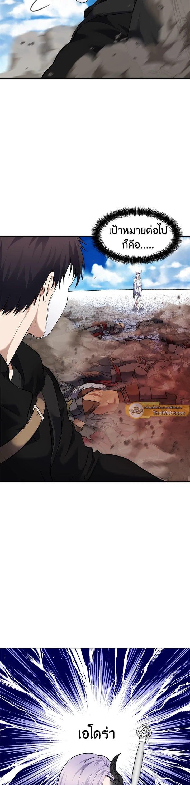 Manga-lc-com อ่านมังงะ อ่านการ์ตูน ออนไลน์ ฟรี Second Life Ranker ตอนที่ 1 2 3 4 5 6 7 8 9 10 11 12 13 14 ฟรี ไม่มีโฆษณา Manga-lc - อ่าน มังงะ อ่าน การ์ตูน ออนไลน์ อ่านมังงะ ฟรี