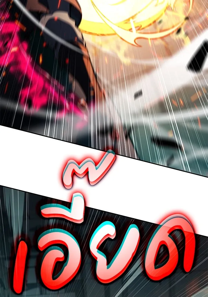 ลูกชายคนเล็กของดยุกคือมือสังหาร ตอนที่ 80 รูปที่ 109