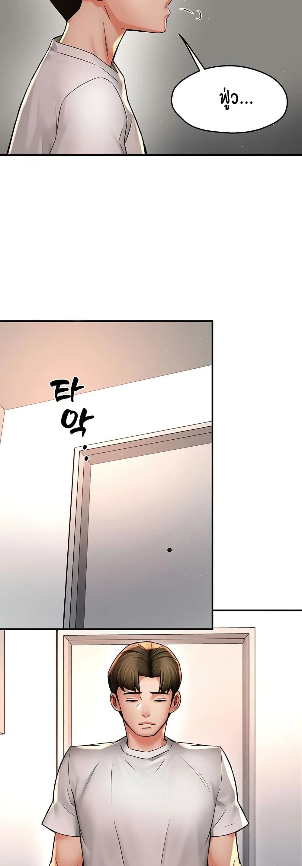 Doujin-Lc- อ่าน โดจิน มังฮวา เกาหลี ญี่ปุ่น จีน แปลไทย Yogurt Delivery ตอนที่ 1 2 3 4 5 6 7 8 9 10 11 12 13 14 ฟรี ไม่มีโฆษณา อ่าน โดจิน Manhwa เกาหลี ญี่ปุ่น จีน เรามีครบ คัดมาให้เน้นๆ โดจิน 18+ รับประกันความฟินโดย  Doujin Lc
