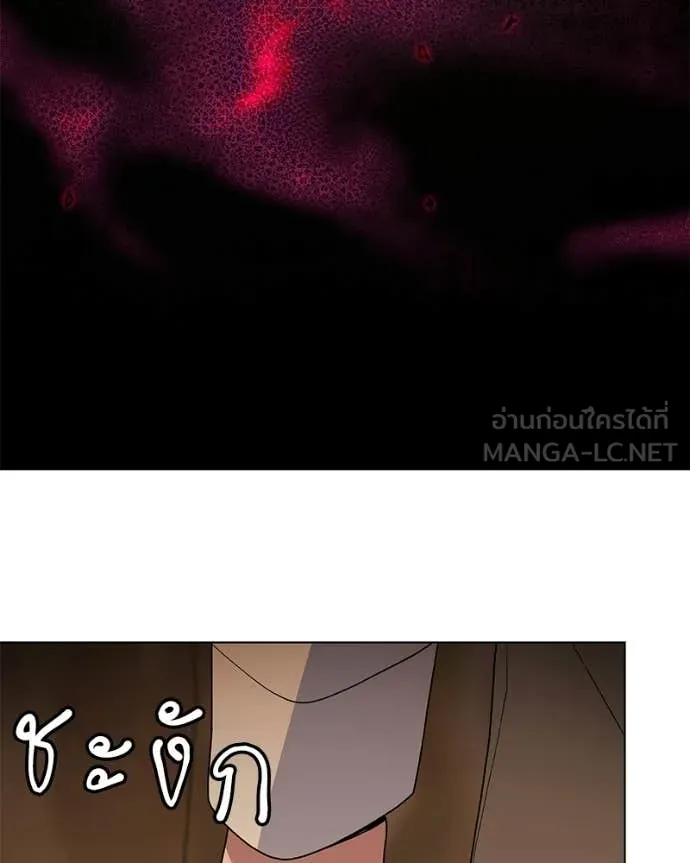 คนสวนโลกฮันเตอร์ ตอนที่ 108 รูปที่ 38