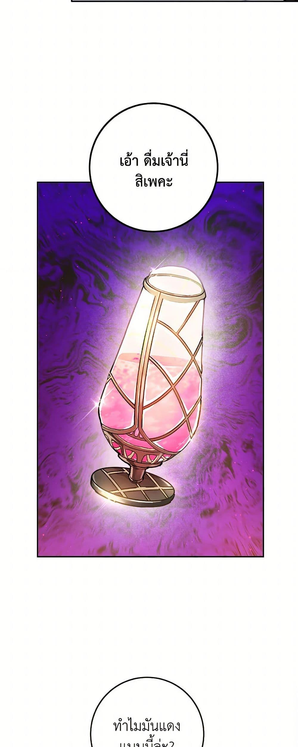 Manga-lc-com อ่านมังงะ อ่านการ์ตูน ออนไลน์ ฟรี The Heiress’s Double Life ตอนที่ 1 2 3 4 5 6 7 8 9 10 11 12 13 14 ฟรี ไม่มีโฆษณา Manga-lc - อ่าน มังงะ อ่าน การ์ตูน ออนไลน์ อ่านมังงะ ฟรี