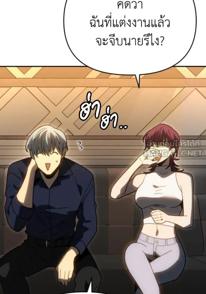 อดีตบอสหอคอย ตอนที่ 121 รูปที่ 109