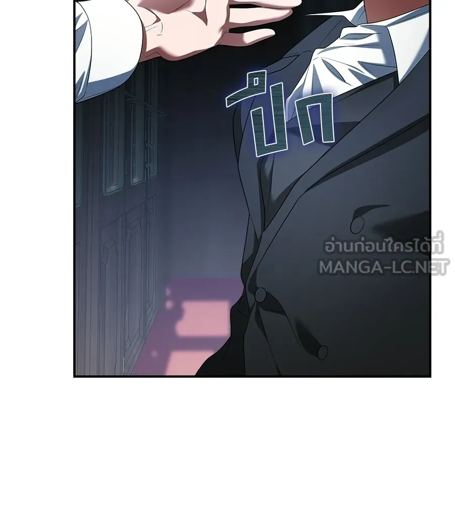 สัญญารักฉบับสุดท้าย ตอนที่ 29 รูปที่ 156