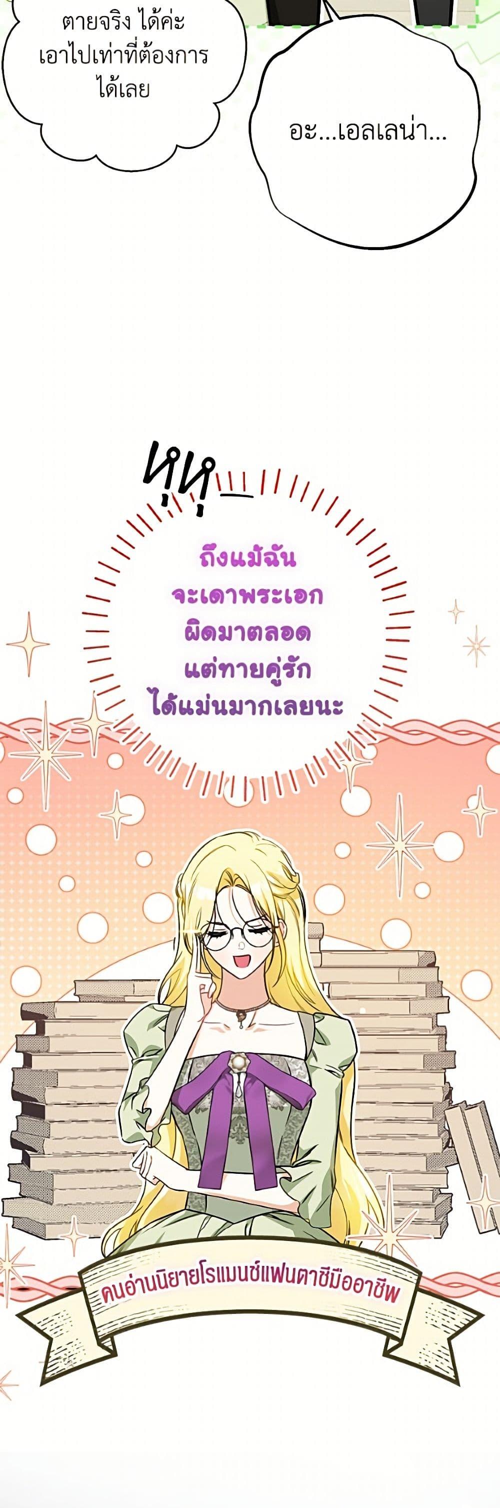 Manga-lc-com อ่านมังงะ อ่านการ์ตูน ออนไลน์ ฟรี I Think I’ve Been Possessed Somewhere ตอนที่ 1 2 3 4 5 6 7 8 9 10 11 12 13 14 ฟรี ไม่มีโฆษณา Manga-lc - อ่าน มังงะ อ่าน การ์ตูน ออนไลน์ อ่านมังงะ ฟรี