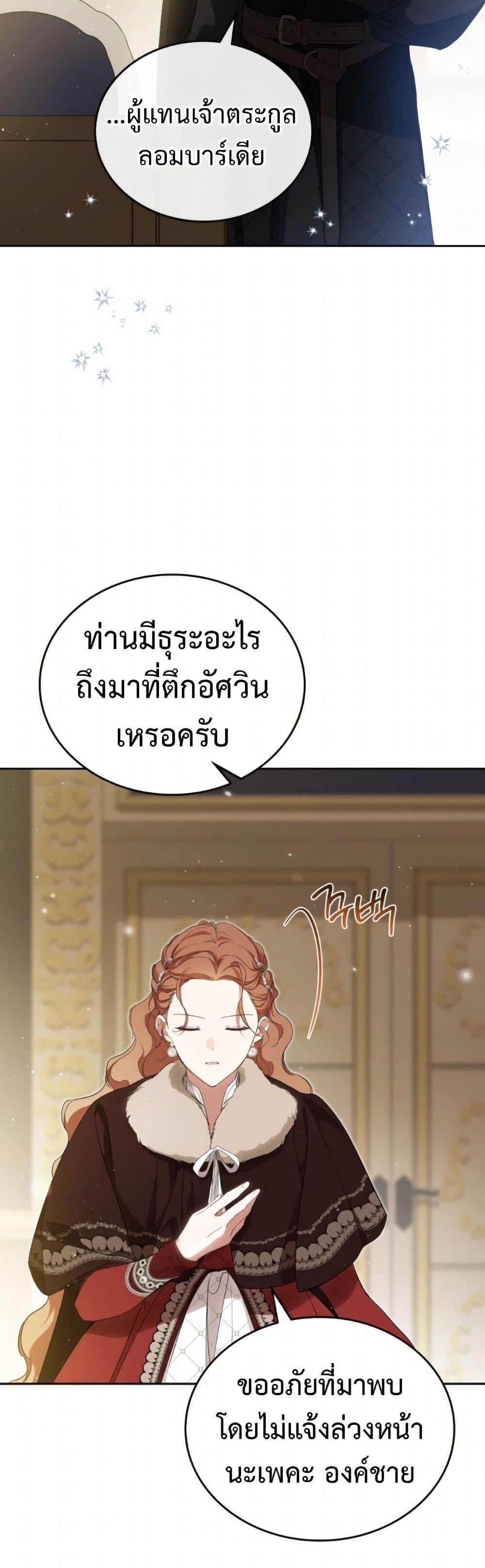 Manga-lc-com อ่านมังงะ อ่านการ์ตูน ออนไลน์ ฟรี In This Life, I Will Be the Lord ตอนที่ 1 2 3 4 5 6 7 8 9 10 11 12 13 14 ฟรี ไม่มีโฆษณา Manga-lc - อ่าน มังงะ อ่าน การ์ตูน ออนไลน์ อ่านมังงะ ฟรี