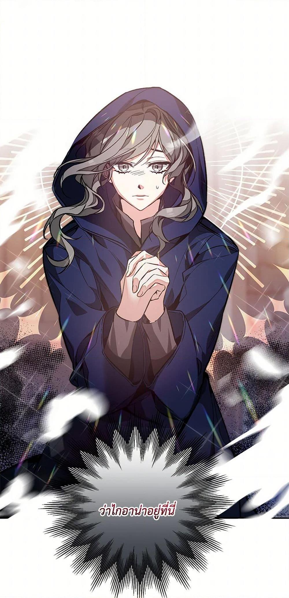 Manga-lc-com อ่านมังงะ อ่านการ์ตูน ออนไลน์ ฟรี I’ve Become the Villainous Empress of a Novel ตอนที่ 1 2 3 4 5 6 7 8 9 10 11 12 13 14 ฟรี ไม่มีโฆษณา Manga-lc - อ่าน มังงะ อ่าน การ์ตูน ออนไลน์ อ่านมังงะ ฟรี