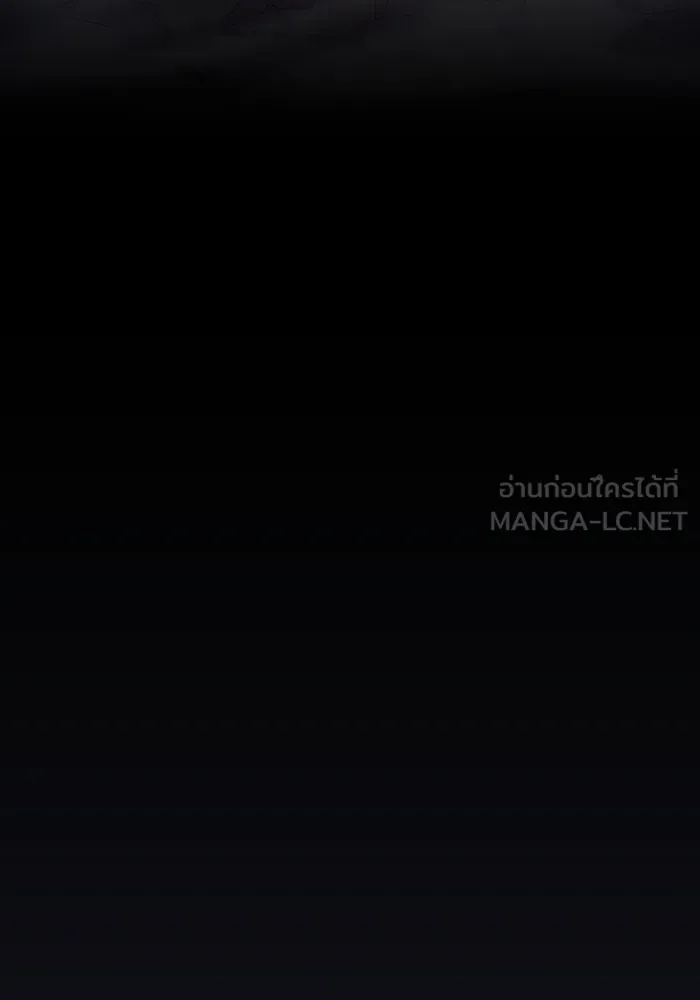 ผู้เล่นขั้นเทพแห่งหอคอยฝึกสอน ตอนที่ 164 รูปที่ 60