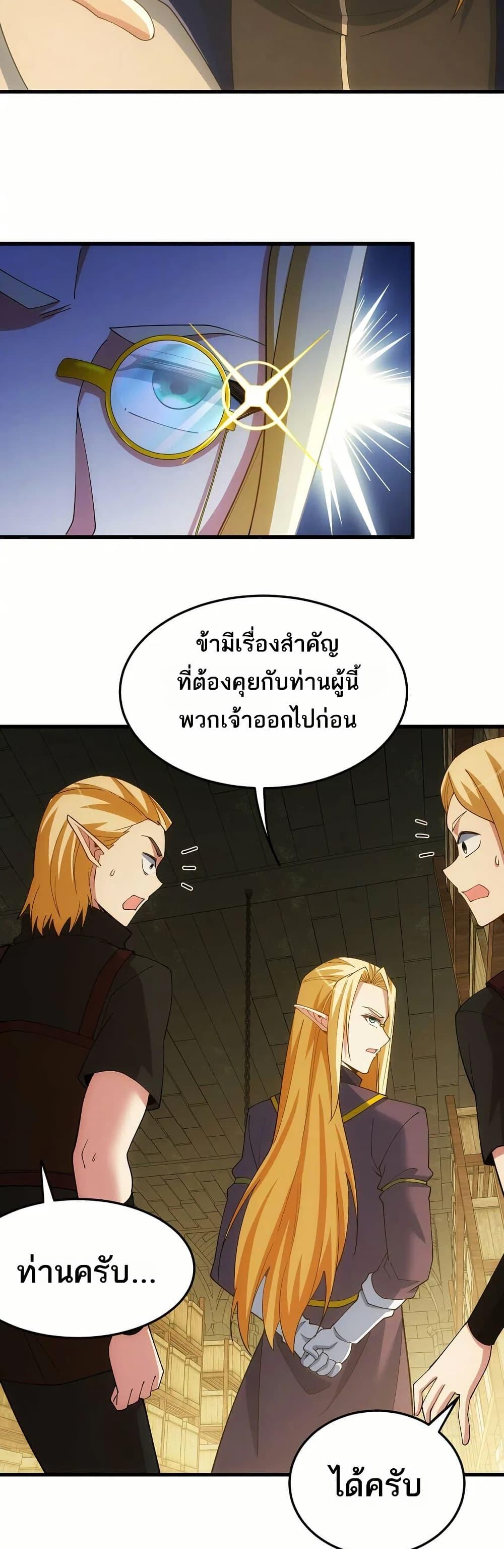 Manga-lc-com อ่านมังงะ อ่านการ์ตูน ออนไลน์ ฟรี The Beta Server For A Thousand Years ตอนที่ 1 2 3 4 5 6 7 8 9 10 11 12 13 14 ฟรี ไม่มีโฆษณา Manga-lc - อ่าน มังงะ อ่าน การ์ตูน ออนไลน์ อ่านมังงะ ฟรี