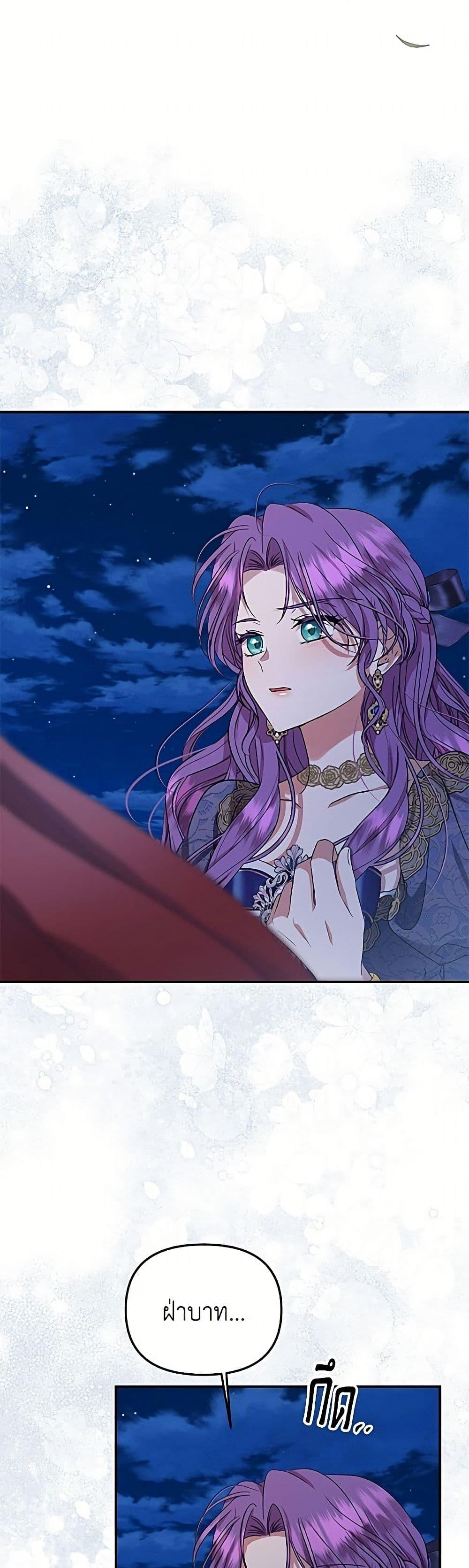 Manga-lc-com อ่านมังงะ อ่านการ์ตูน ออนไลน์ ฟรี Materialistic Princess ตอนที่ 1 2 3 4 5 6 7 8 9 10 11 12 13 14 ฟรี ไม่มีโฆษณา Manga-lc - อ่าน มังงะ อ่าน การ์ตูน ออนไลน์ อ่านมังงะ ฟรี