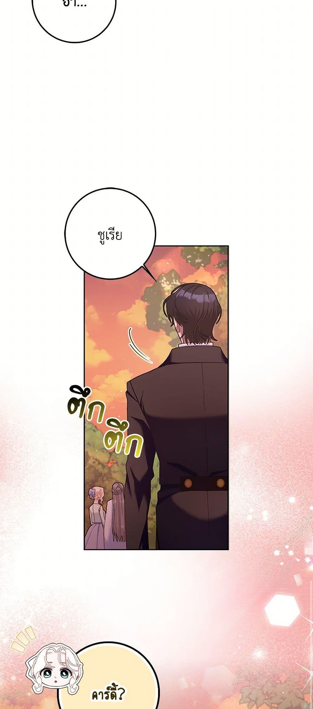 Manga-lc-com อ่านมังงะ อ่านการ์ตูน ออนไลน์ ฟรี Please Marry Me Again! ตอนที่ 1 2 3 4 5 6 7 8 9 10 11 12 13 14 ฟรี ไม่มีโฆษณา Manga-lc - อ่าน มังงะ อ่าน การ์ตูน ออนไลน์ อ่านมังงะ ฟรี