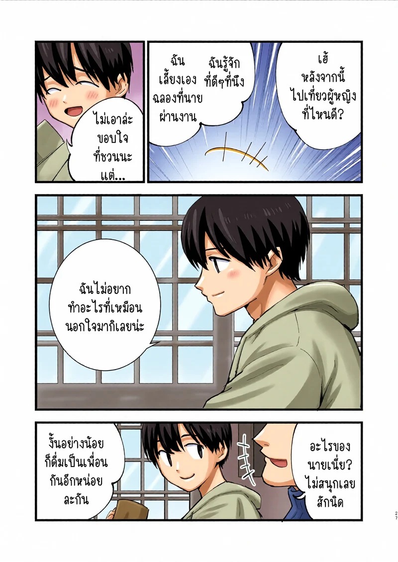 Doujin-Lc- อ่าน โดจิน มังฮวา เกาหลี ญี่ปุ่น จีน แปลไทย คาเฟ่ที่แฟนผมทำงานอยู่ 2.1  [Shironegiya (miya9)] Boku no Kanojo wa Cafe Tenin 2 ~Netorare, Ochite~  My Girlfriend is a Cafe Waitress 2 ~Cuckolded and Fallen~ ตอนที่ 1 ฟรี ไม่มีโฆษณา อ่าน โดจิน Manhwa เกาหลี ญี่ปุ่น จีน เรามีครบ คัดมาให้เน้นๆ โดจิน 18+ รับประกันความฟินโดย Doujin Lc