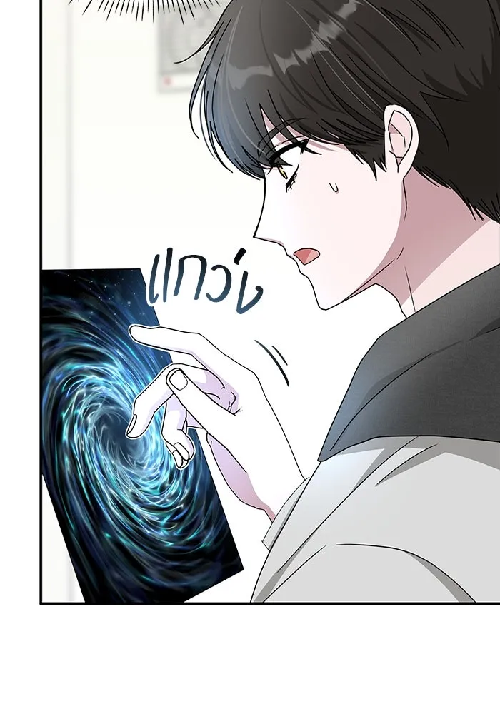 ฉันเนี่ยนะ นักแสดงขั้นเทพ ตอนที่ 1 รูปที่ 110