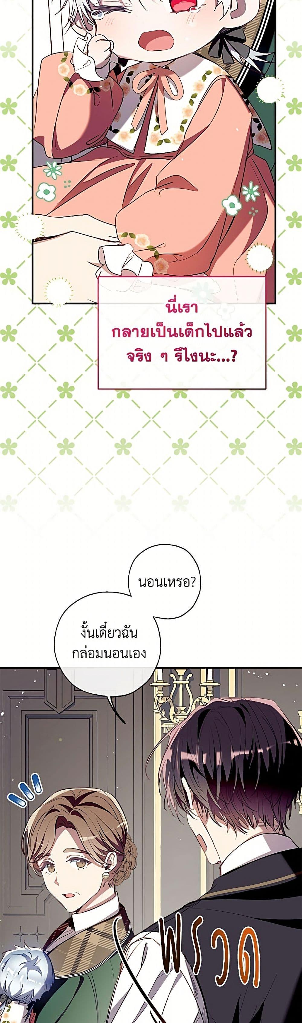 Manga-lc-com อ่านมังงะ อ่านการ์ตูน ออนไลน์ ฟรี Can We Become a Family ตอนที่ 1 2 3 4 5 6 7 8 9 10 11 12 13 14 ฟรี ไม่มีโฆษณา Manga-lc - อ่าน มังงะ อ่าน การ์ตูน ออนไลน์ อ่านมังงะ ฟรี