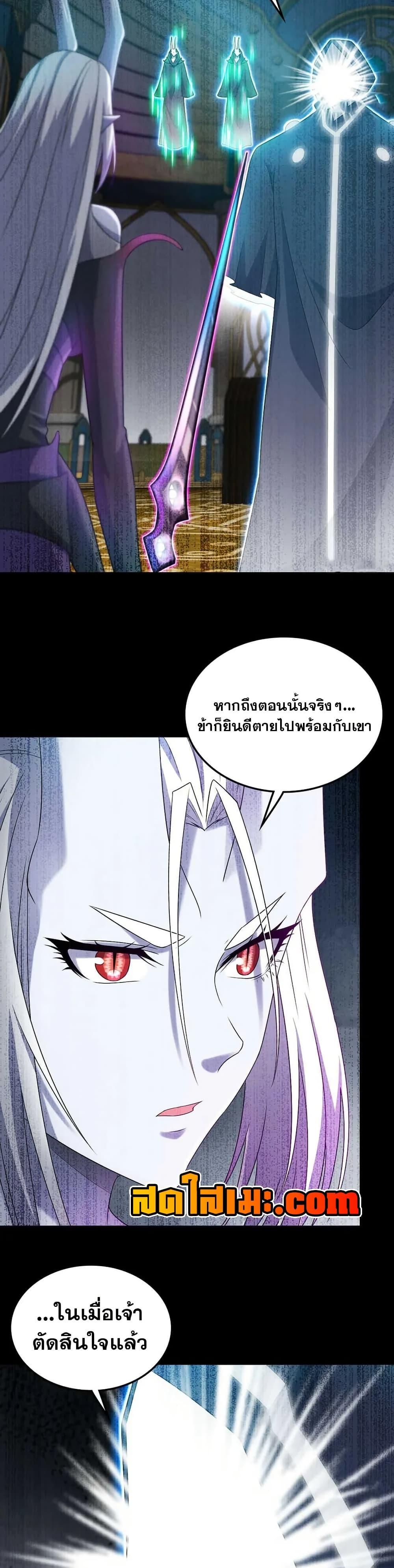Manga-lc-com อ่านมังงะ อ่านการ์ตูน ออนไลน์ ฟรี My Wife is a Demon Queen ตอนที่ 1 2 3 4 5 6 7 8 9 10 11 12 13 14 ฟรี ไม่มีโฆษณา Manga-lc - อ่าน มังงะ อ่าน การ์ตูน ออนไลน์ อ่านมังงะ ฟรี