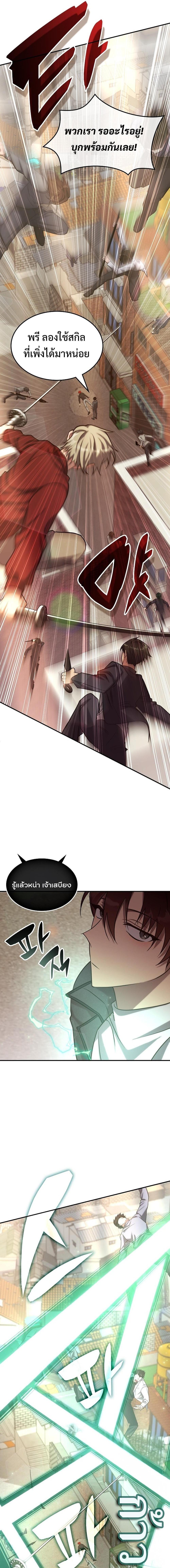 Manga-lc-com อ่านมังงะ อ่านการ์ตูน ออนไลน์ ฟรี The Late Game Healer is Way Too Strong ตอนที่ 1 2 3 4 5 6 7 8 9 10 11 12 13 14 ฟรี ไม่มีโฆษณา Manga-lc - อ่าน มังงะ อ่าน การ์ตูน ออนไลน์ อ่านมังงะ ฟรี