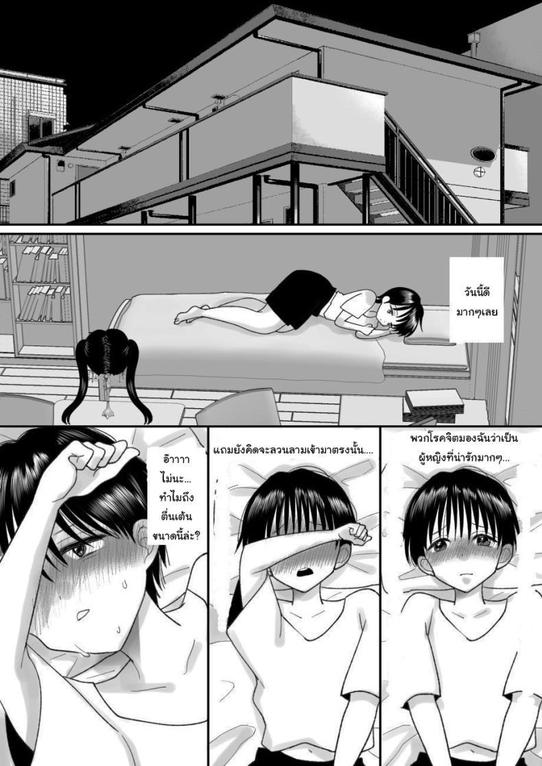 Doujin-Lc- อ่าน โดจิน มังฮวา เกาหลี ญี่ปุ่น จีน แปลไทย ชีวิตในฝันที่เป็นจริง [Chokubasu] Otoko no Musume no Boku ga Honto no Onnanoko ni Nattara Shitai Koto ตอนที่ 1 2 3 4 5 6 7 8 9 10 11 12 13 14 ฟรี ไม่มีโฆษณา อ่าน โดจิน Manhwa เกาหลี ญี่ปุ่น จีน เรามีครบ คัดมาให้เน้นๆ โดจิน 18+ รับประกันความฟินโดย  Doujin Lc