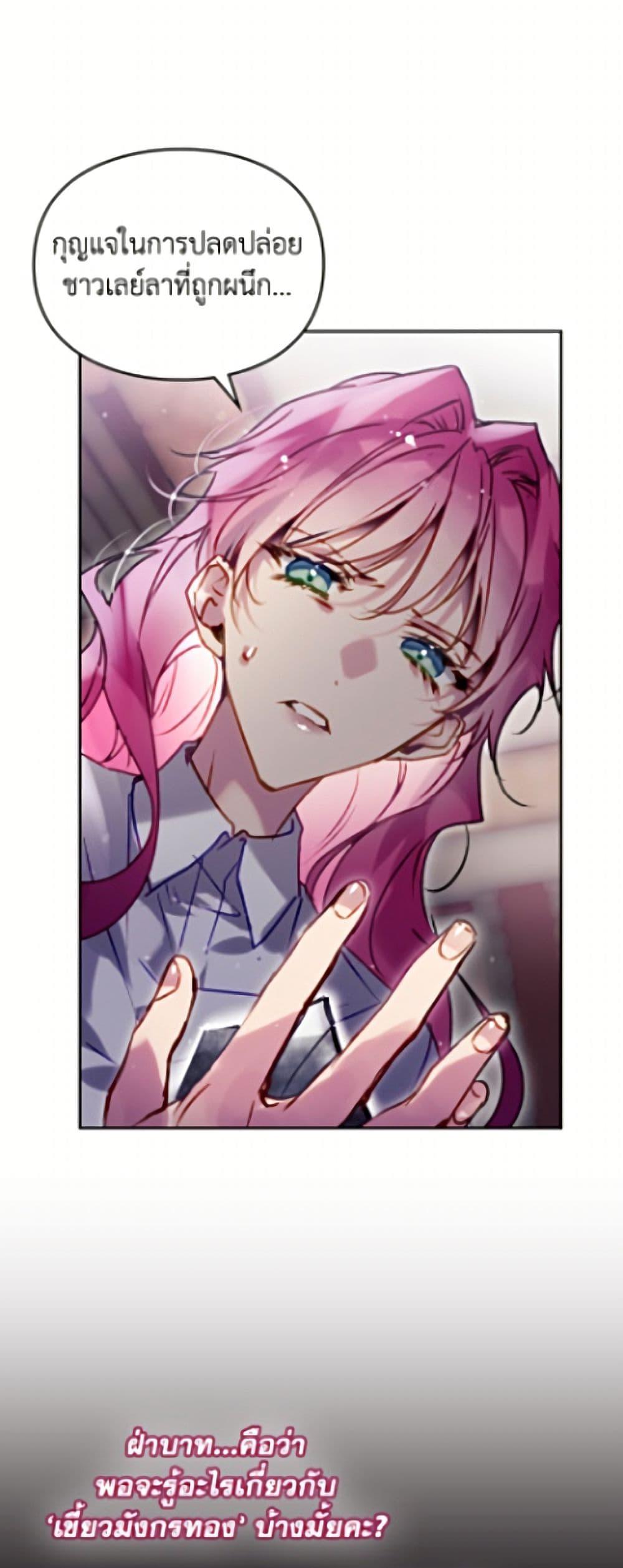 Manga-lc-com อ่านมังงะ อ่านการ์ตูน ออนไลน์ ฟรี Death Is The Only Ending For The Villainess ตอนที่ 1 2 3 4 5 6 7 8 9 10 11 12 13 14 ฟรี ไม่มีโฆษณา Manga-lc - อ่าน มังงะ อ่าน การ์ตูน ออนไลน์ อ่านมังงะ ฟรี