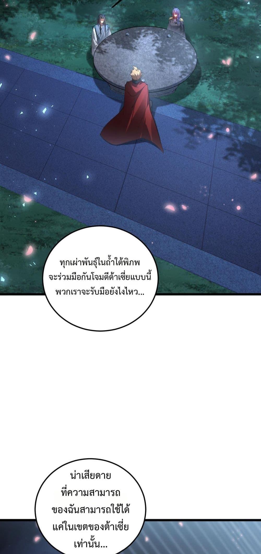 Manga-lc-com อ่านมังงะ อ่านการ์ตูน ออนไลน์ ฟรี SupremeZergLo ตอนที่ 1 2 3 4 5 6 7 8 9 10 11 12 13 14 ฟรี ไม่มีโฆษณา Manga-lc - อ่าน มังงะ อ่าน การ์ตูน ออนไลน์ อ่านมังงะ ฟรี