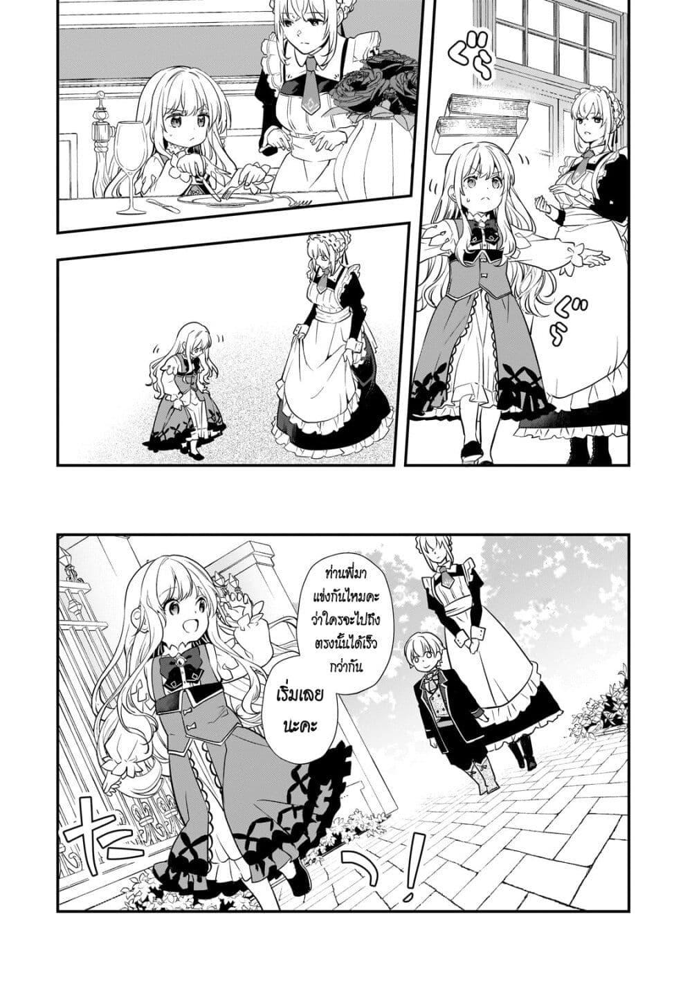 Manga-lc-com อ่านมังงะ อ่านการ์ตูน ออนไลน์ ฟรี Shinu Unmei ni Aru Akuyaku Reijou no Ani ni Tensei Shita node, Imouto wo Sodatete Mirai wo Kaetai to Omoimasu ตอนที่ 1 2 3 4 5 6 7 8 9 10 11 12 13 14 ฟรี ไม่มีโฆษณา Manga-lc - อ่าน มังงะ อ่าน การ์ตูน ออนไลน์ อ่านมังงะ ฟรี