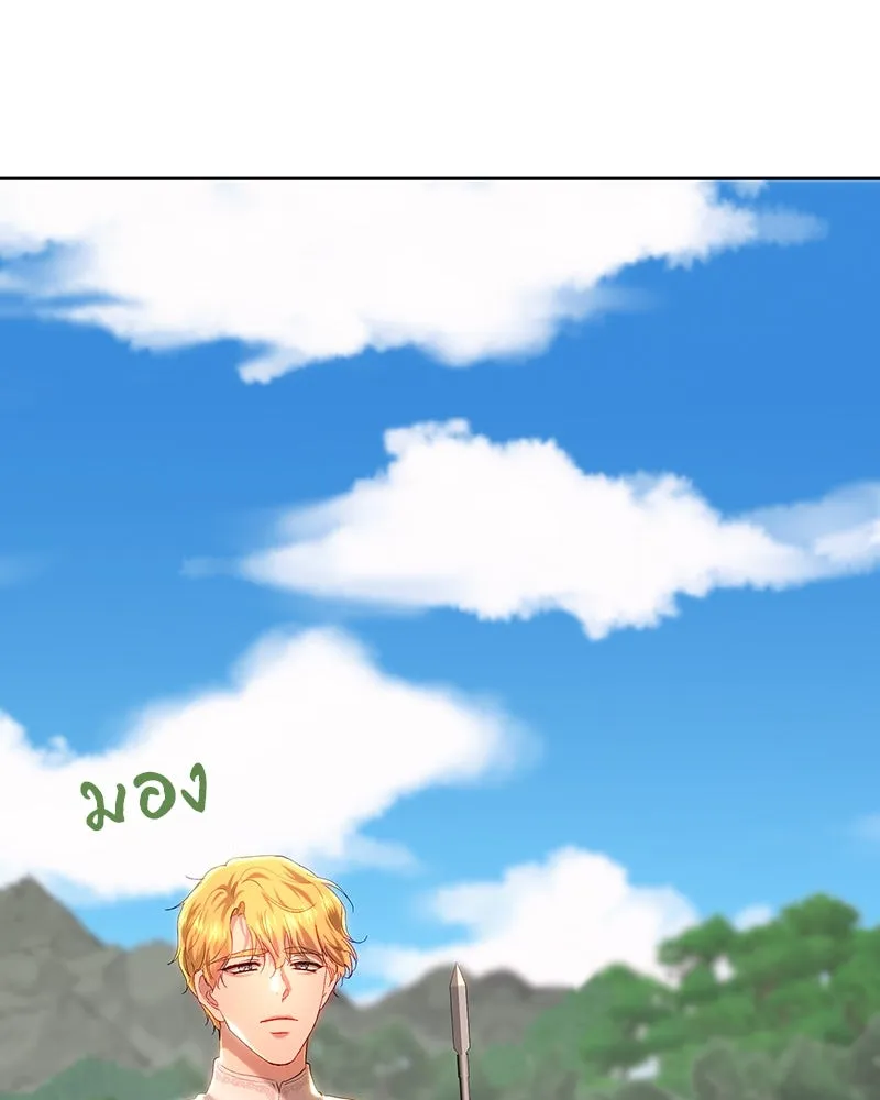 เจ้าหญิงคลั่งแห่งวังหลวง ตอนที่ 102 รูปที่ 70