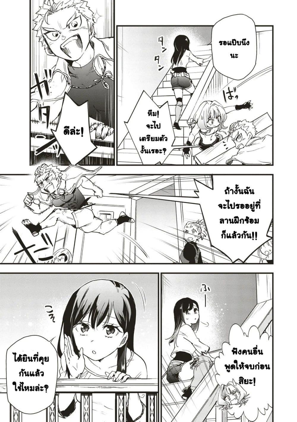 Manga-lc-com อ่านมังงะ อ่านการ์ตูน ออนไลน์ ฟรี Game Sekai de Mamono ni Tensei shiteshimatta Ore, Zense de Oshi datta Heroine wo Hirotteshimau ตอนที่ 1 2 3 4 5 6 7 8 9 10 11 12 13 14 ฟรี ไม่มีโฆษณา Manga-lc - อ่าน มังงะ อ่าน การ์ตูน ออนไลน์ อ่านมังงะ ฟรี