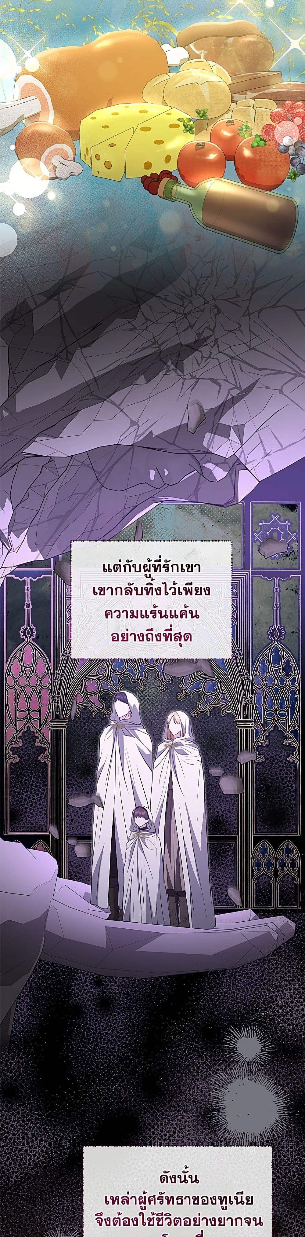 Manga-lc-com อ่านมังงะ อ่านการ์ตูน ออนไลน์ ฟรี My Evil Husband Is Obsessed With the Wrong Person ตอนที่ 1 2 3 4 5 6 7 8 9 10 11 12 13 14 ฟรี ไม่มีโฆษณา Manga-lc - อ่าน มังงะ อ่าน การ์ตูน ออนไลน์ อ่านมังงะ ฟรี