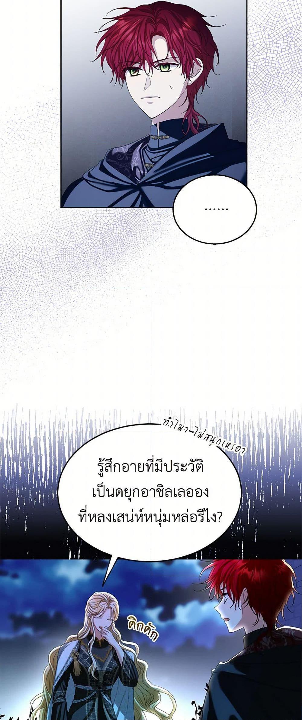 Manga-lc-com อ่านมังงะ อ่านการ์ตูน ออนไลน์ ฟรี The Duchess’s Contract Marriage ตอนที่ 1 2 3 4 5 6 7 8 9 10 11 12 13 14 ฟรี ไม่มีโฆษณา Manga-lc - อ่าน มังงะ อ่าน การ์ตูน ออนไลน์ อ่านมังงะ ฟรี