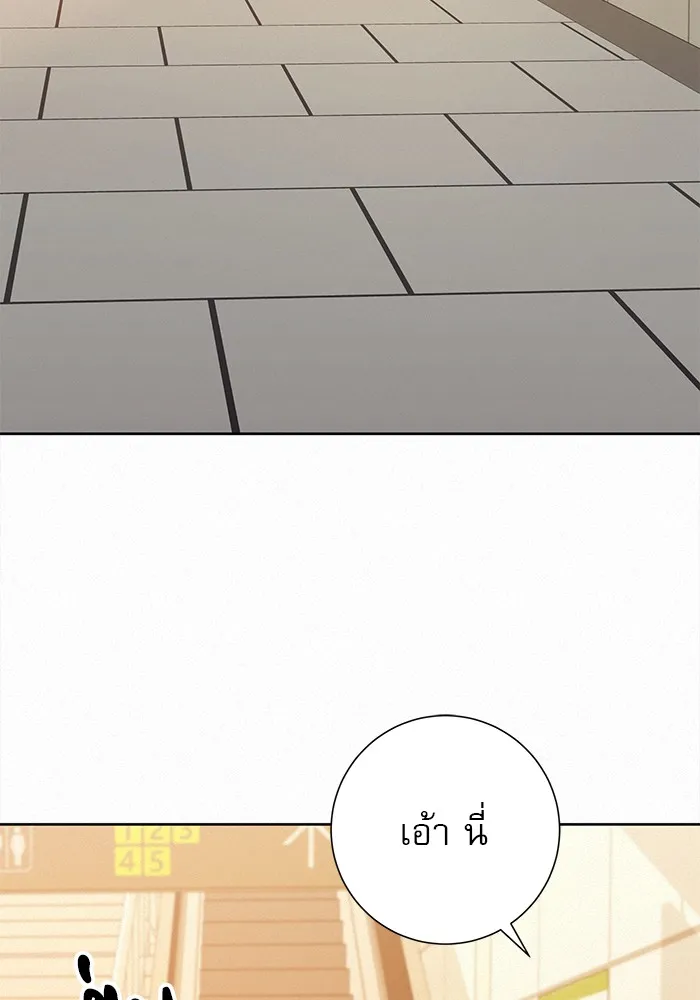 ปฏิบัติการรักวุ่นหัวใจ ตอนที่ 38 รูปที่ 41